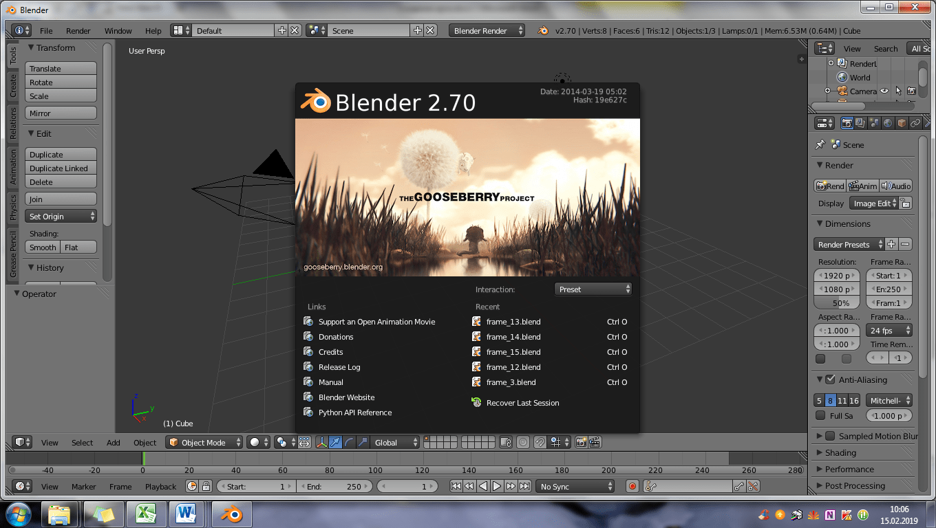 Blender как открыть два файла сразу