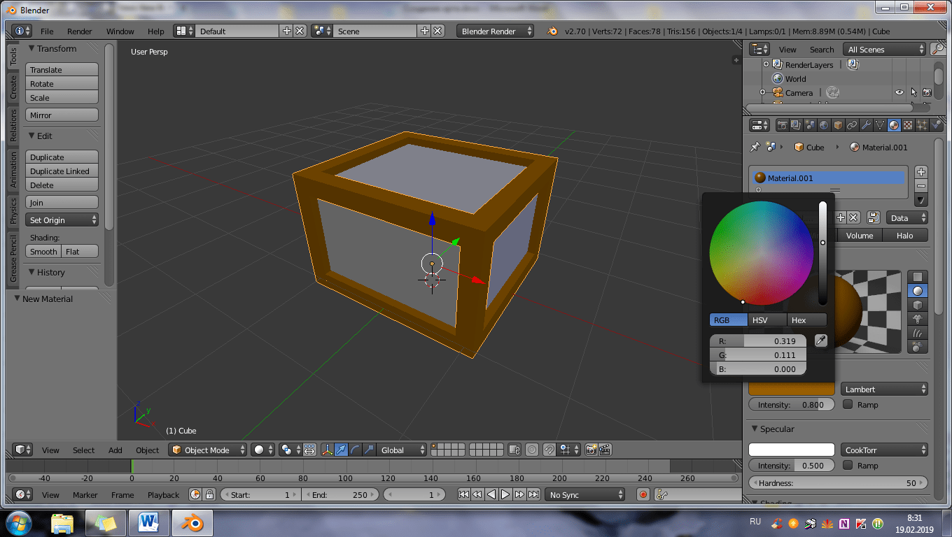 Мебель в blender 3d