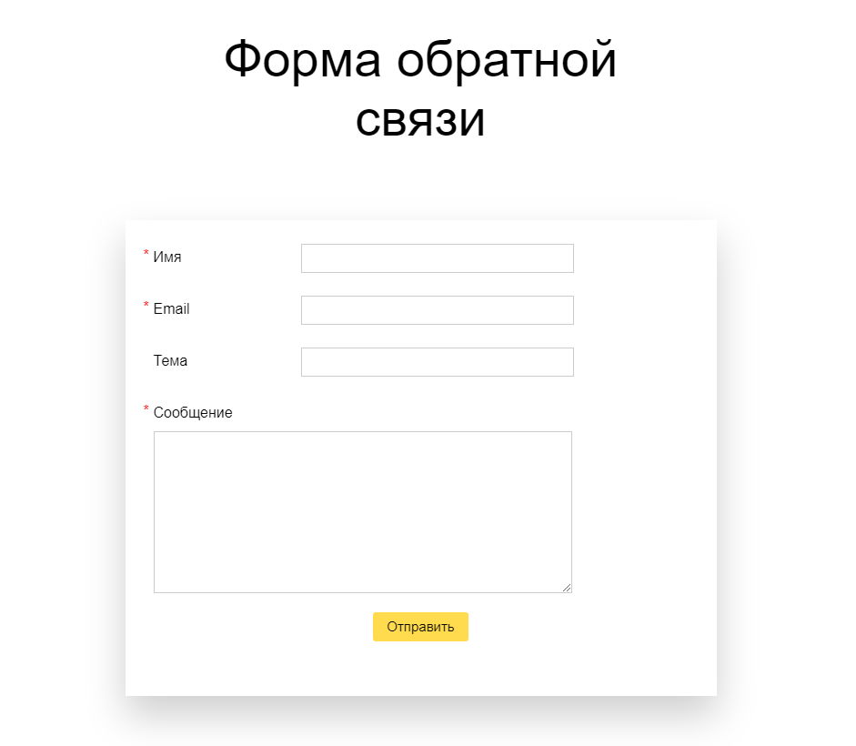 Скопированный код добавьте в файл который отвечает за генерацию заголовка header всех страниц сайта