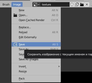 Как сделать UV-развертку в Blender 2.8+