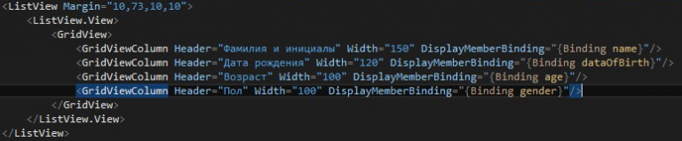 Wpf как добавить элемент в grid